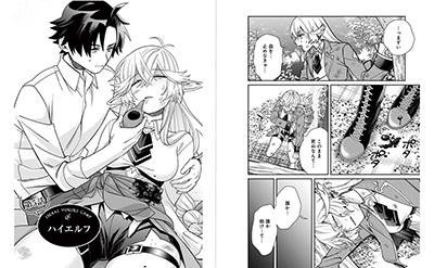 異世界ゆるりキャンプ 2 異世界ゆるりキャンプ 2