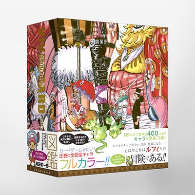 尾田栄一郎 Vivre Card One Piece図鑑 Starter Set Vol 1