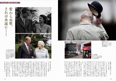 英国王室とエリザベス女王の100年 TJ MOOK 英国王室とエリザベス女王の100年 TJ MOOK