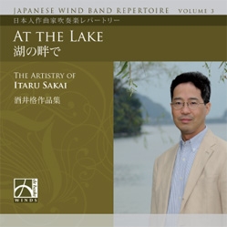 Japanese Wind Band Repertoire Vol.3 - At the Lake Japanese Wind Band Repertoire Vol.3 - At the Lake
