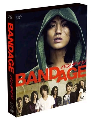 BANDAGE バンデイジ ［Blu-ray Disc+DVD］＜初回限定仕様＞