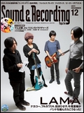 Sound & Recording Magazine 2011年 12月号 ［MAGAZINE+CD-ROM+DVD-ROM］