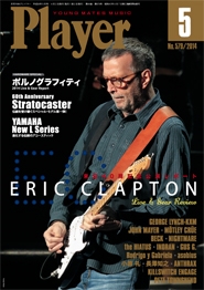 PLAYER 2014年5月号
