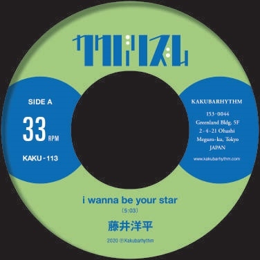 i wanna be your star/意味不明な論理・方程式＜限定盤＞