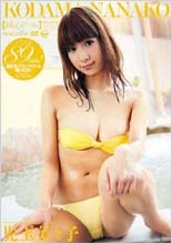 児玉菜々子 / 純心ドール 児玉菜々子 / 純心ドール