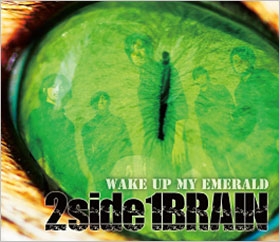 Wake Up My Emerald