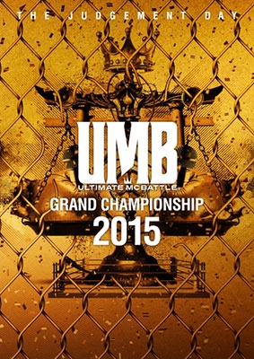 ULTIMATE MC BATTLE GRAND CHAMPION SHIP 2015 ULTIMATE MC BATTLE GRAND CHAMPION SHIP 2015