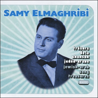 ユダヤ・アラブ音楽の至宝 第6集 ユダヤ・アラブ音楽の至宝 第6集