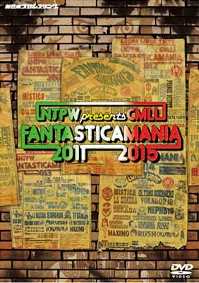 NJPW PRESENTS CMLL FANTASTICA MANIA 2011～2015 [DVD]-