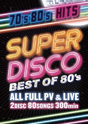SUPER DISCO -BEST OF 80's-[DIVO-051]