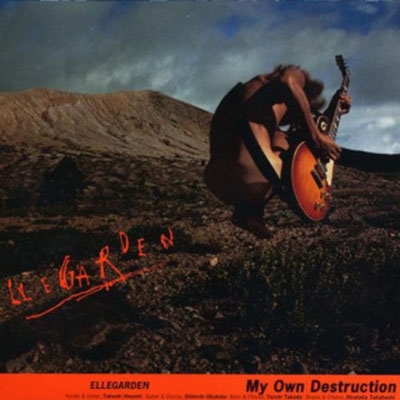 ELLEGARDEN/My Own Destruction[DYCL-2004]