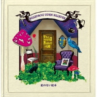 The next! Liddell 1974/Τʤ[PRM-009]