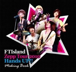 FTIsland写真集 「FTIsland Zepp Tour 2010 Hands UP!!」 ［写真集+DVD］