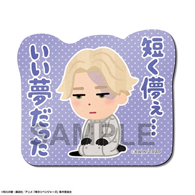 TVアニメ『東京リベンジャーズ』 マグネットシート デザイン15(乾青宗/A)【いらすとや】