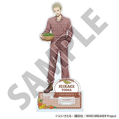 WIND BREAKER アクリルスタンド お野菜収穫ver. 柊登馬