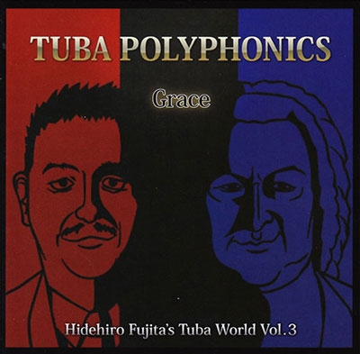 TUBA POLYPHONICS 「祈り」 - 藤田英大のテューバの世界 Vol.3