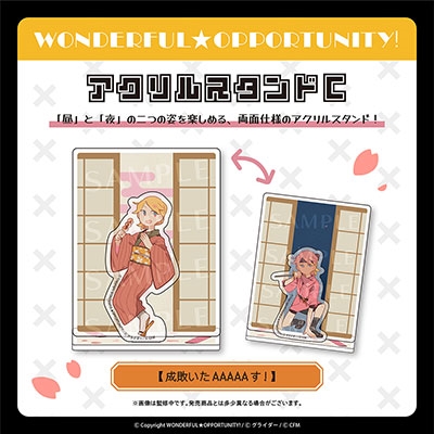鏡音リン・レン/WONDERFUL☆OPPORTUNITY! アクリルスタンド 鏡音リン・レン/WONDERFUL☆OPPORTUNITY! アクリルスタンド