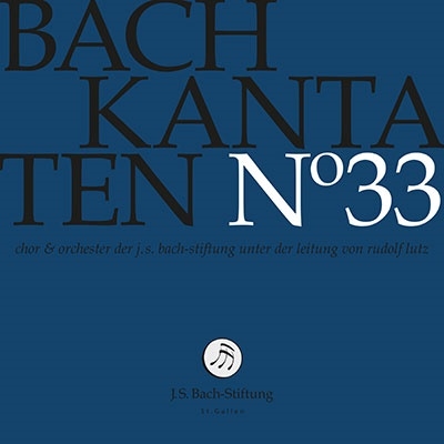 J.S.バッハ: カンタータ集 第33集