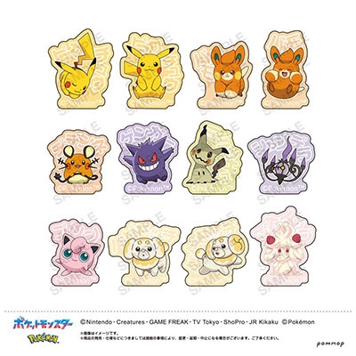 ポケットモンスター フレークシール(A でんきタイプ&ゴーストタイプ&フェアリータイプ)[U9124E145]