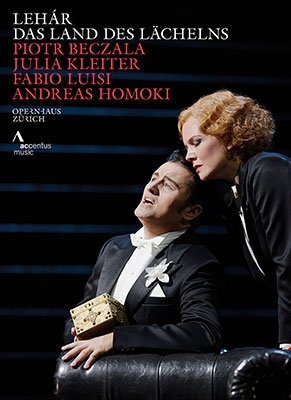 レハール: オペレッタ 「微笑みの国」 レハール: オペレッタ 「微笑みの国」