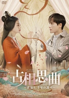 󡦥䡼/׶ʡۤǯĴ١ DVD-BOX[MX-731S]