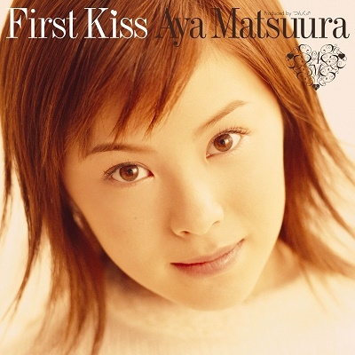 松浦亜弥 First Kiss ファースト Kiss LP レコード - 邦楽