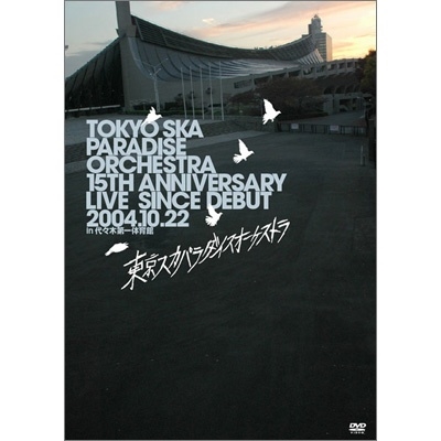 ѥȥ/15TH ANNIVERSARY LIVE SINCE DEBUT 2004.10.22 in 塹ΰ[CTBR-92040]