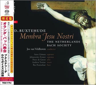 Buxtehude: Membra Jesu Nostri BuxWV.75, Cantata "Mit Fried Und Freud" BuxWV.76<期間生産限定盤> Buxtehude: Membra Jesu Nostri BuxWV.75, Cantata "Mit Fried Und Freud" BuxWV.76<期間生産限定盤>