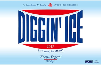 MURO/DIGGIN' ICE 2017 mixed by DJ MURO＜タワーレコード限定＞