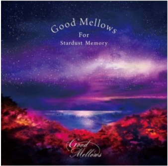 Good Mellows For Stardust Memory EP<初回限定盤> Good Mellows For Stardust Memory EP<初回限定盤>