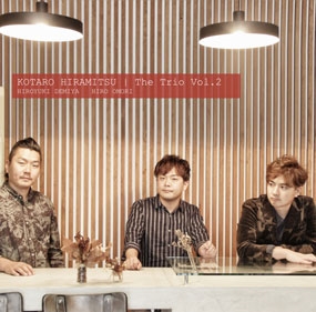 ザ・トリオ Vol.2 ザ・トリオ Vol.2