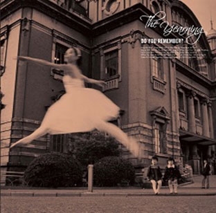 ドゥ・ユー・リメンバー?<限定プレス盤> ドゥ・ユー・リメンバー?<限定プレス盤>