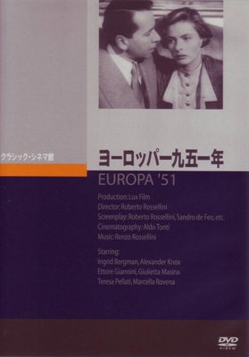 ヨーロッパ一九五一年 [DVD]