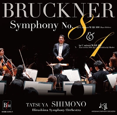 ブルックナー: 交響曲第8番(ハース版)、第1番(1968年リンツ稿、新全集版)<タワーレコード限定> ブルックナー: 交響曲第8番(ハース版)、第1番(1968年リンツ稿、新全集版)<タワーレコード限定>