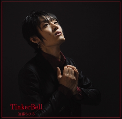 TOWER RECORDS ONLINE㤨ֱƣҤ/TinkerBell[SHCS-127]פβǤʤ1,047ߤˤʤޤ