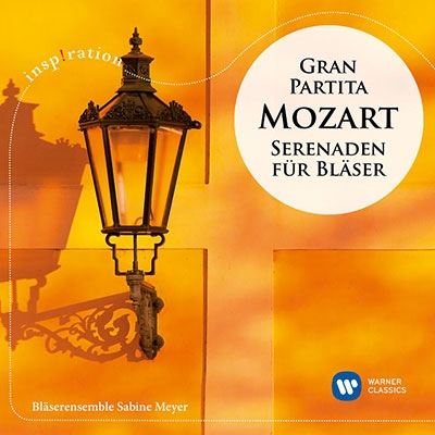 モーツァルト: グラン・パルティータ モーツァルト: グラン・パルティータ