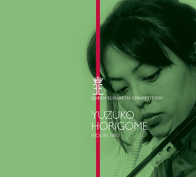 Queen Elisabeth Competition Violin 1980 - Yuzuko Horigome
