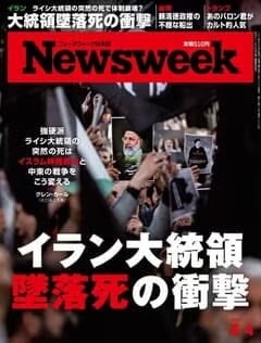 Newsweek (˥塼) 2024ǯ 6/4 [][25251-06]
