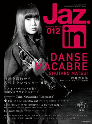Jaz.in (ジャズ イン)  2024年 11月号 [雑誌]