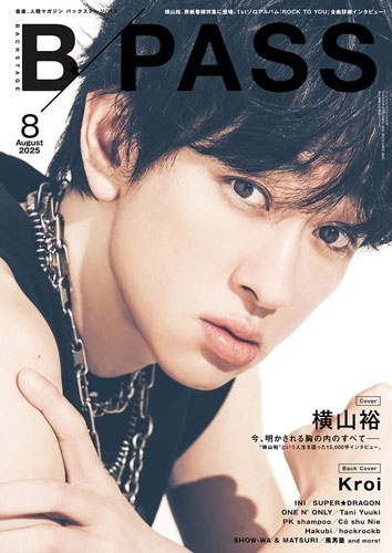 タワレコ バクステパス 渉 BACKSTAGE PASS (バックステージ・パス) 2025年 08月号 [雑誌]