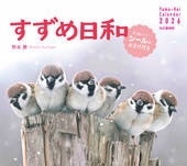 ���������� �������� 2026[9784635863209]