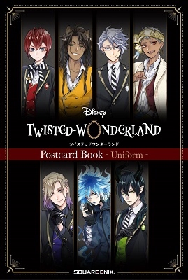 『ディズニー ツイステッドワンダーランド』ポストカードブック - Uniform -[9784757568709]