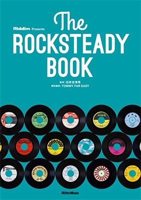 The ROCKSTEADY BOOK Book