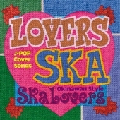 LOVERS SKA ～Song For You～