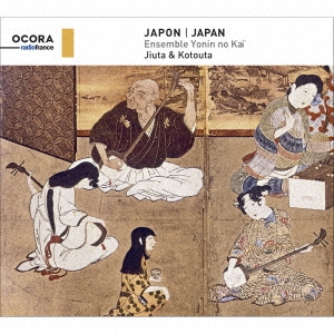 Japan - Jiuta & Kotouta