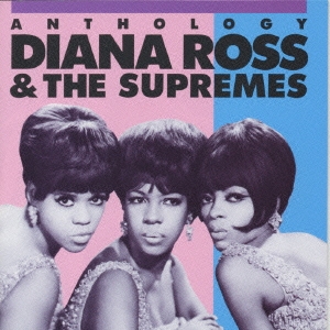 Diana Ross & The Supremes/ダイアナ・ロス & シュープリームス 