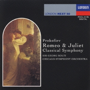 プロコフィエフ:バレエ音楽「ロメオとジュリエット」,交響曲第1番 / ショルティ＆シカゴ交響楽団 / LONDON / F35L-50281(410-200-2)