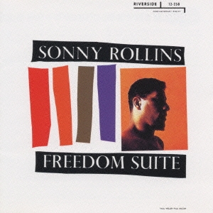 フリーダム・スイート