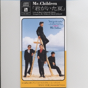 Mr Children タワレコのミスチルファンスタッフによるシングルレビュー Tower Records Online