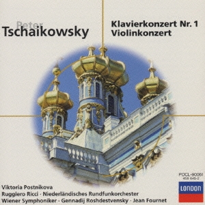 チャイコフスキー:ピアノ協奏曲 第1番/ヴァイオリン協奏曲